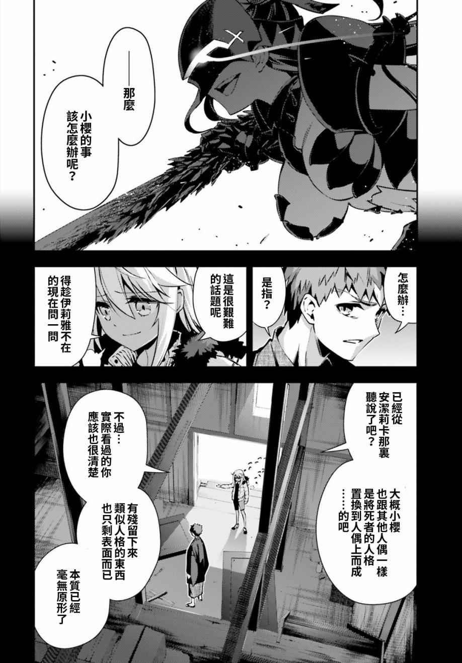 第53话
