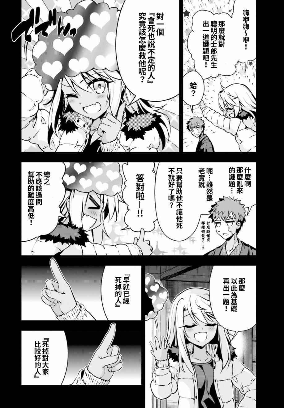 第53话