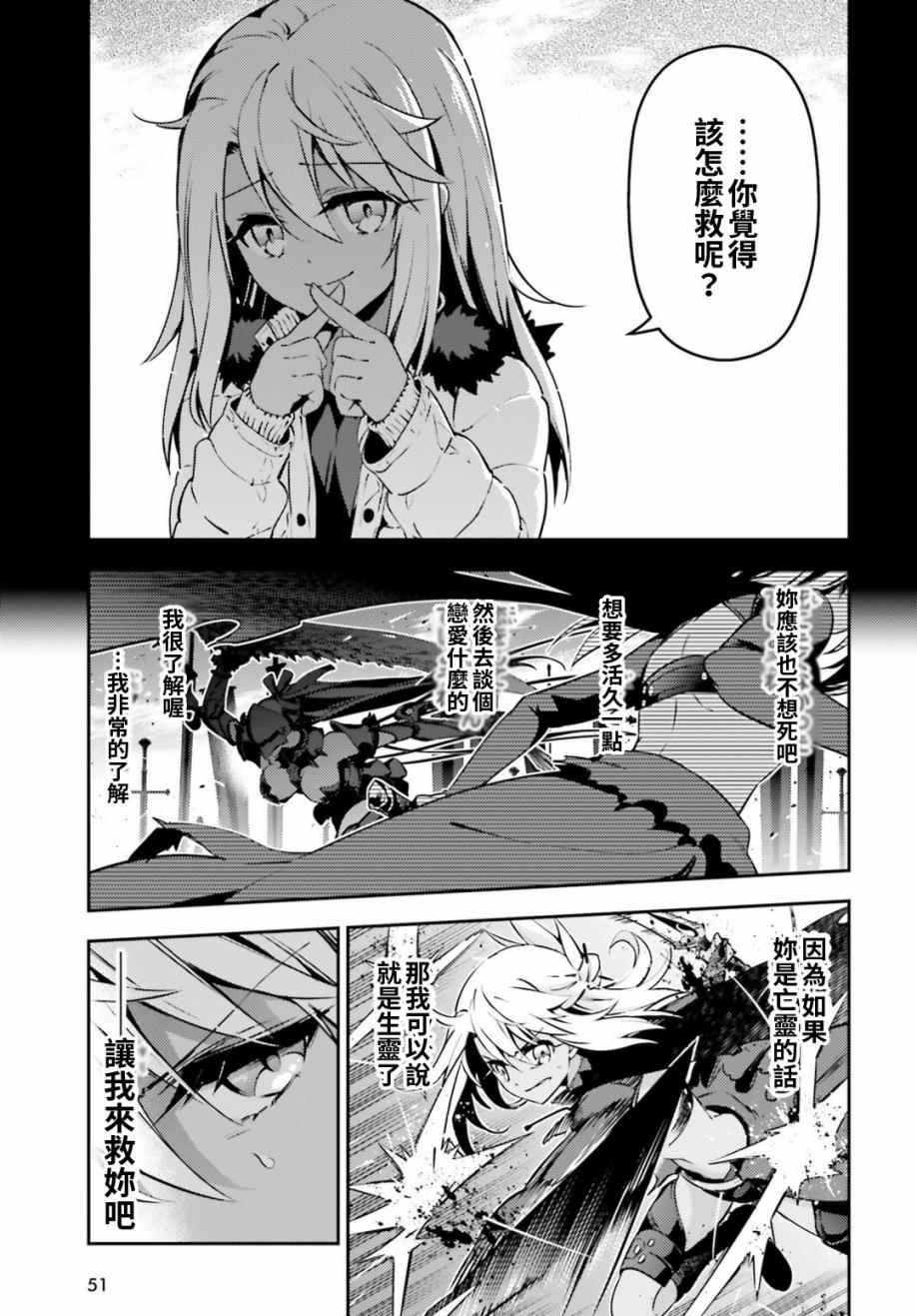 第53话