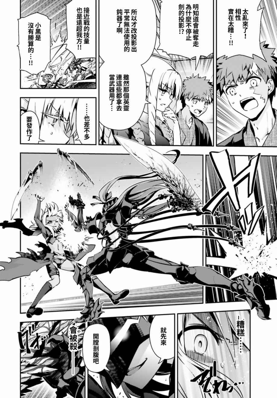 第53话