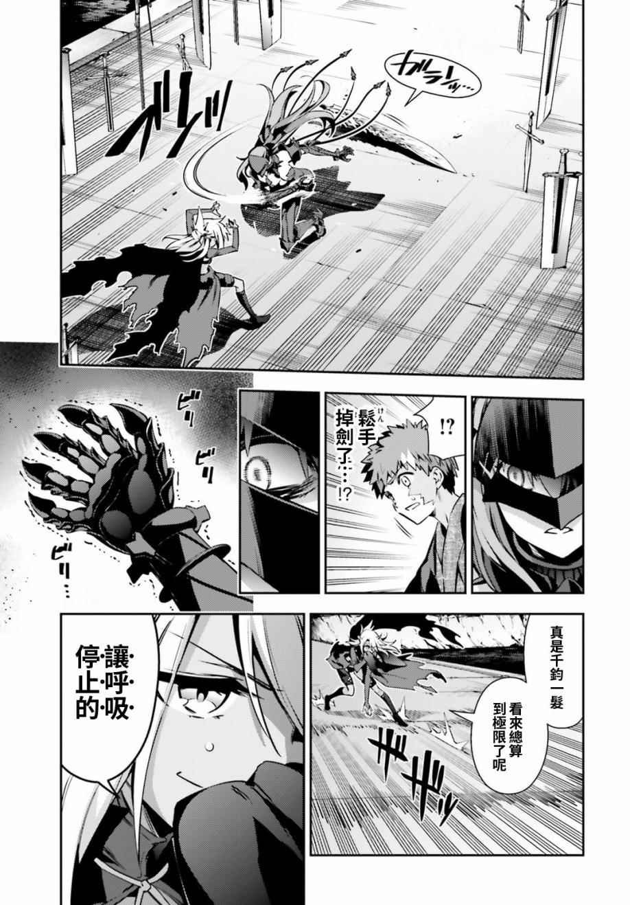 第53话