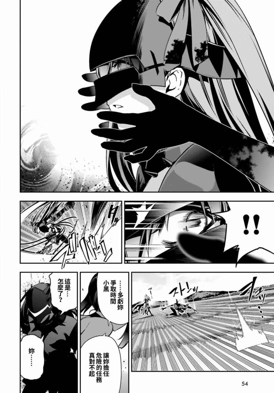 第53话