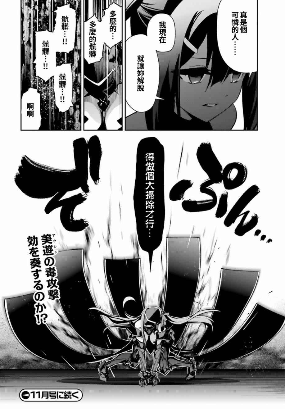 第53话
