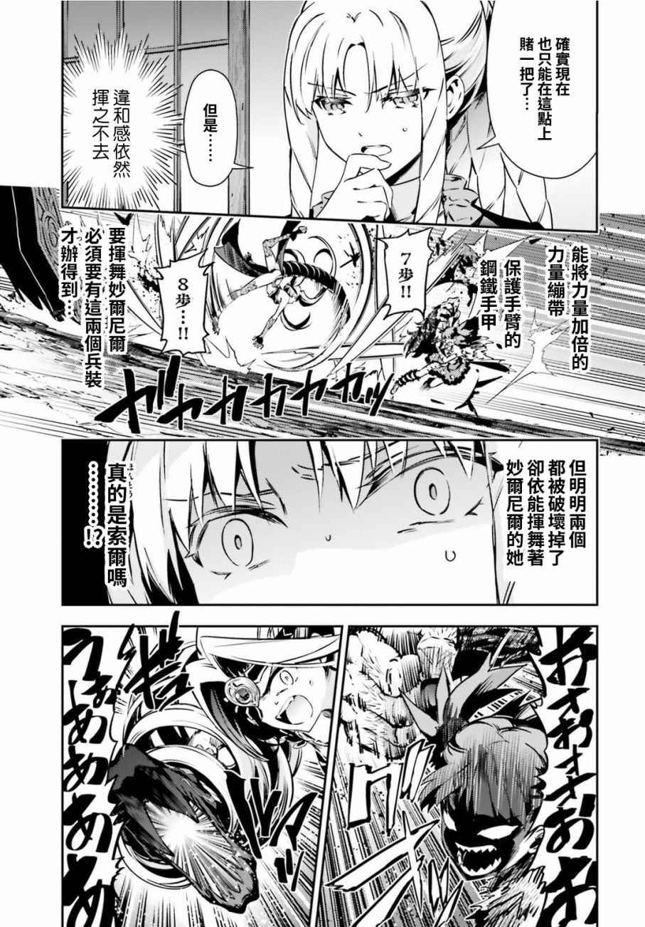 第54话