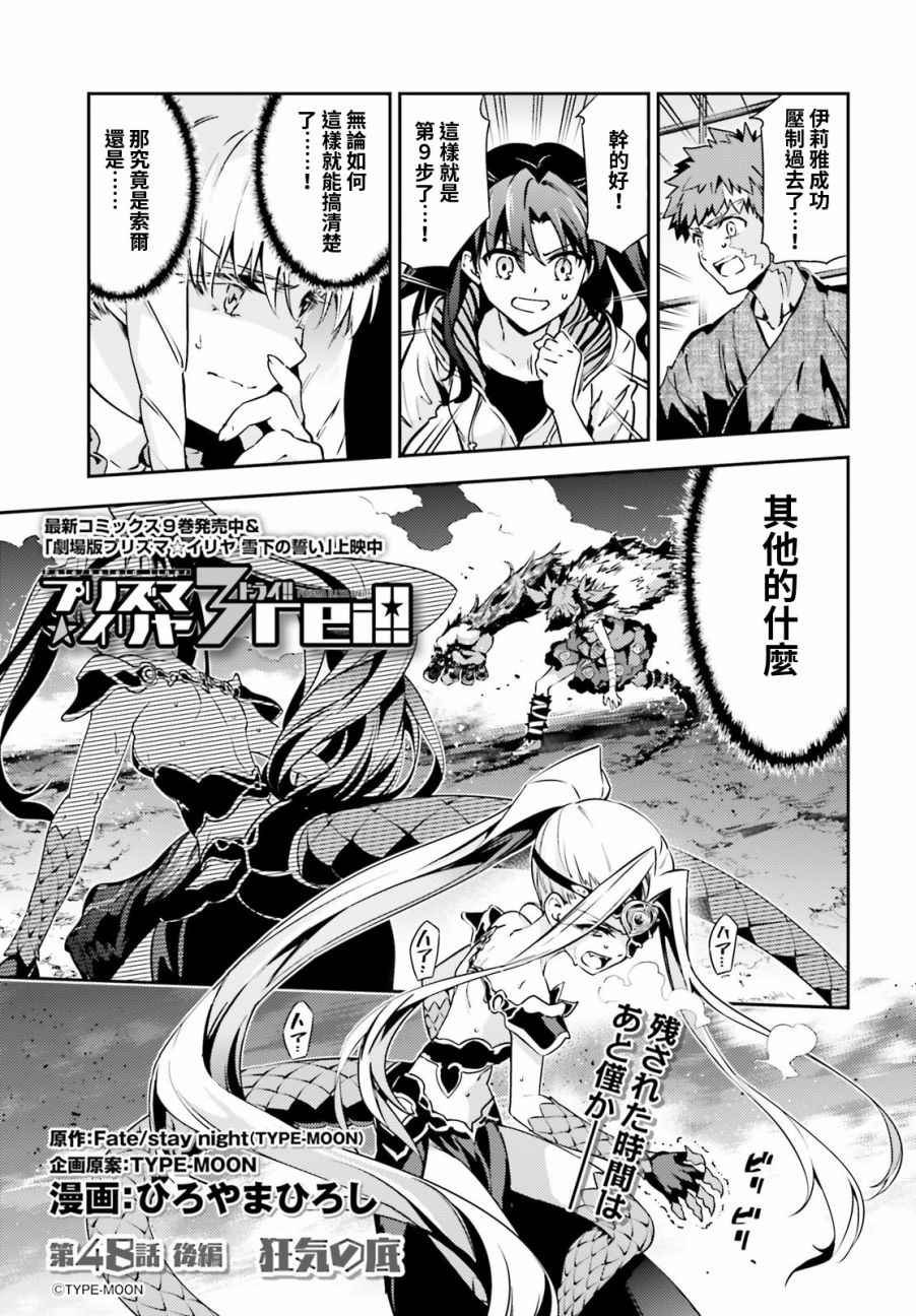 第55话