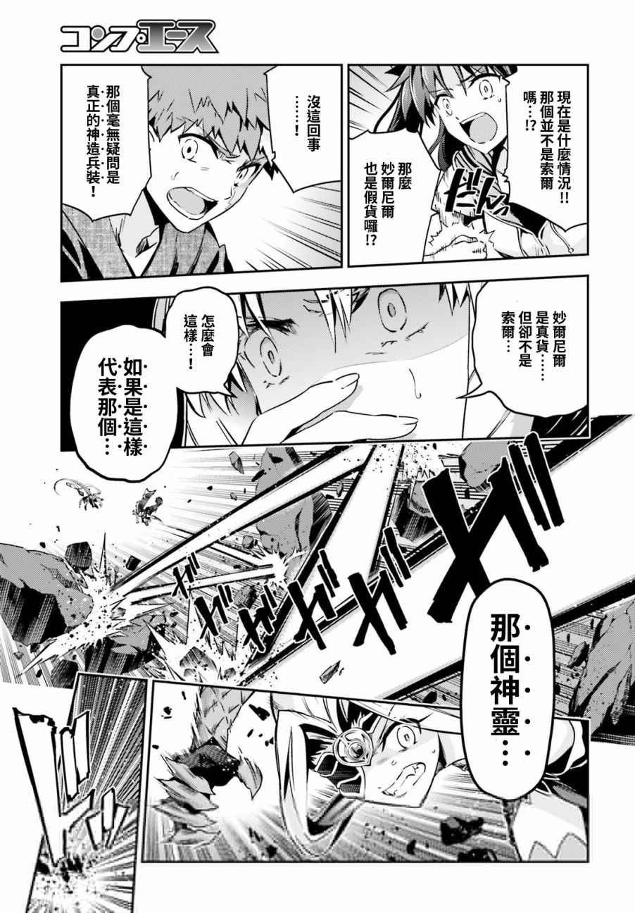 第55话