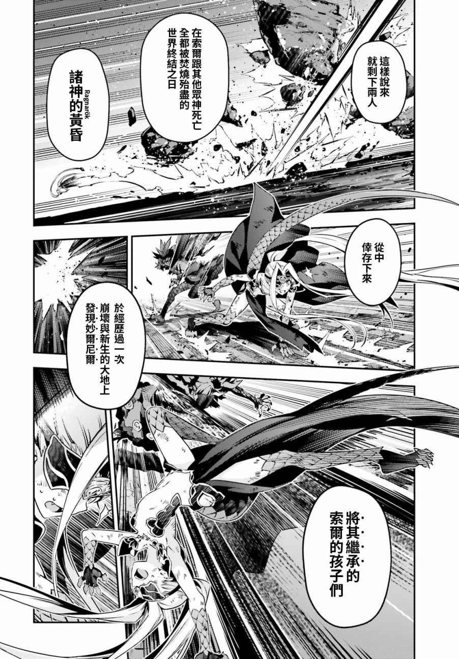 第55话