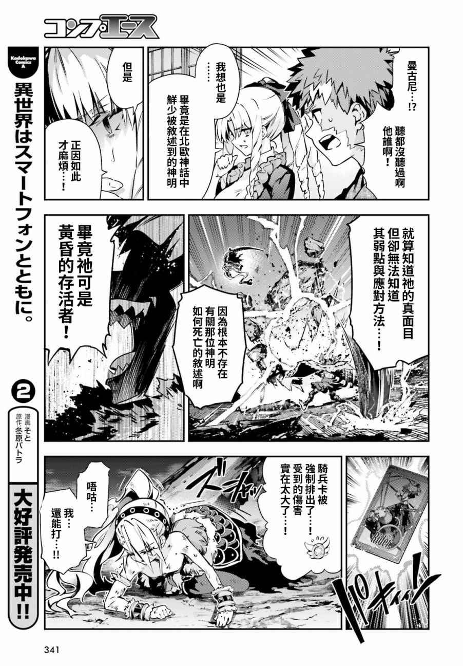 第55话