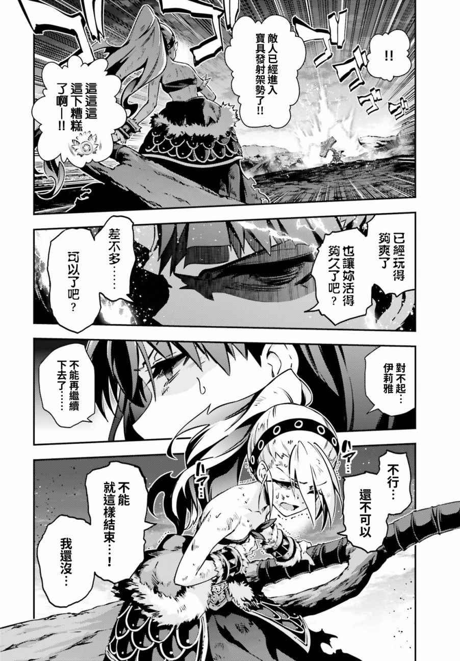 第55话