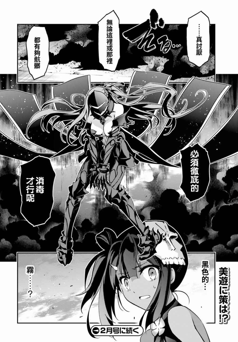 第55话