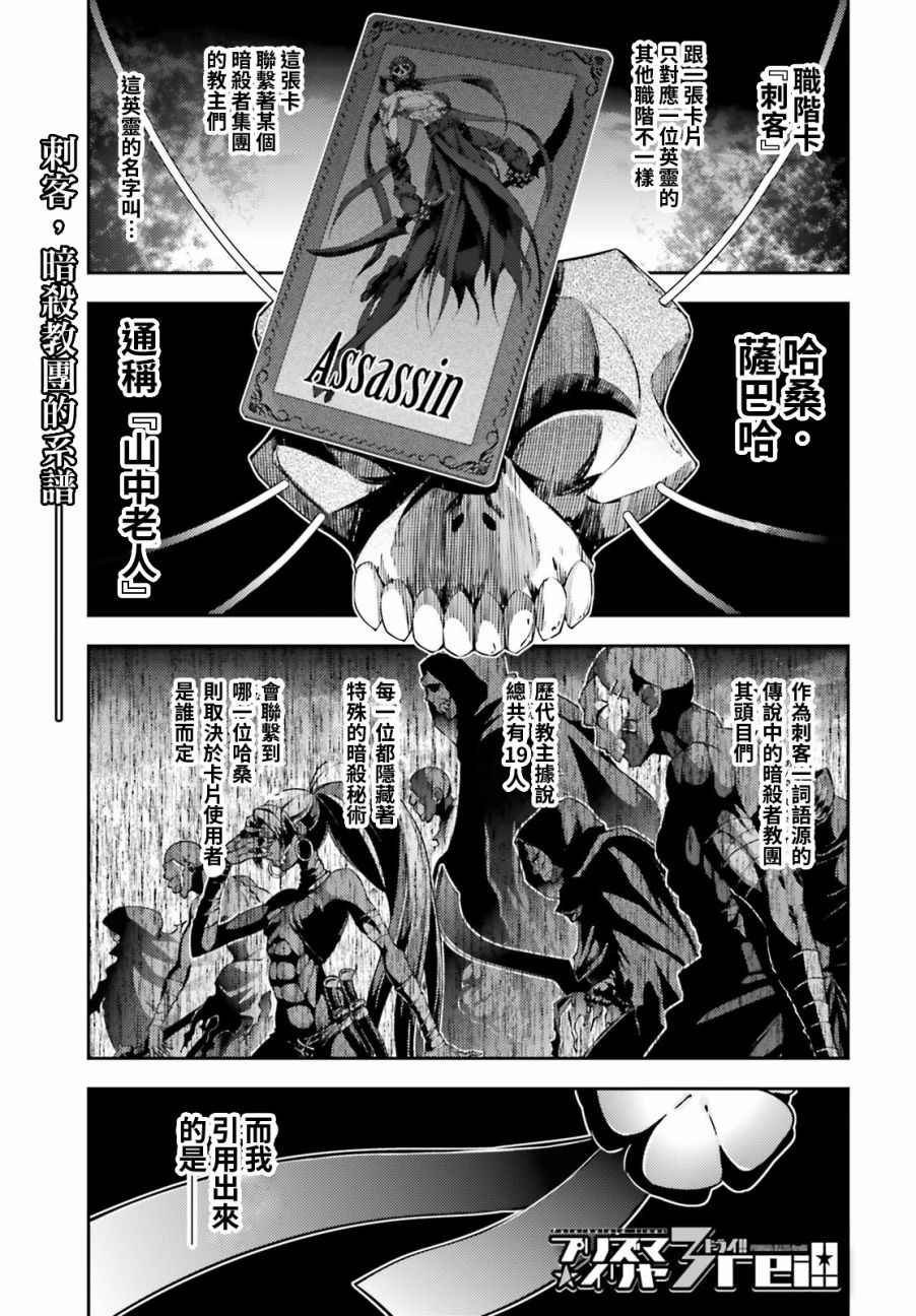 第56话