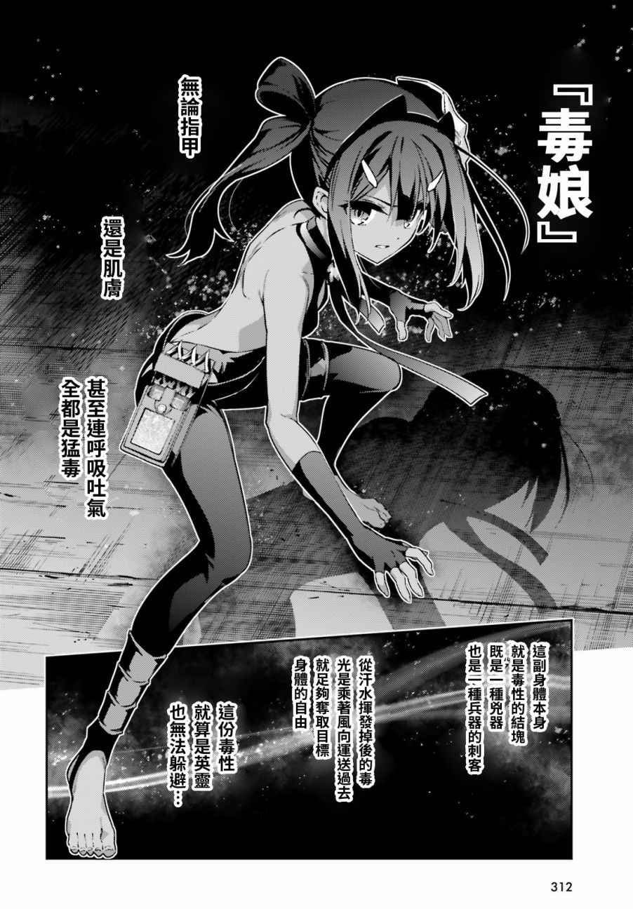 第56话