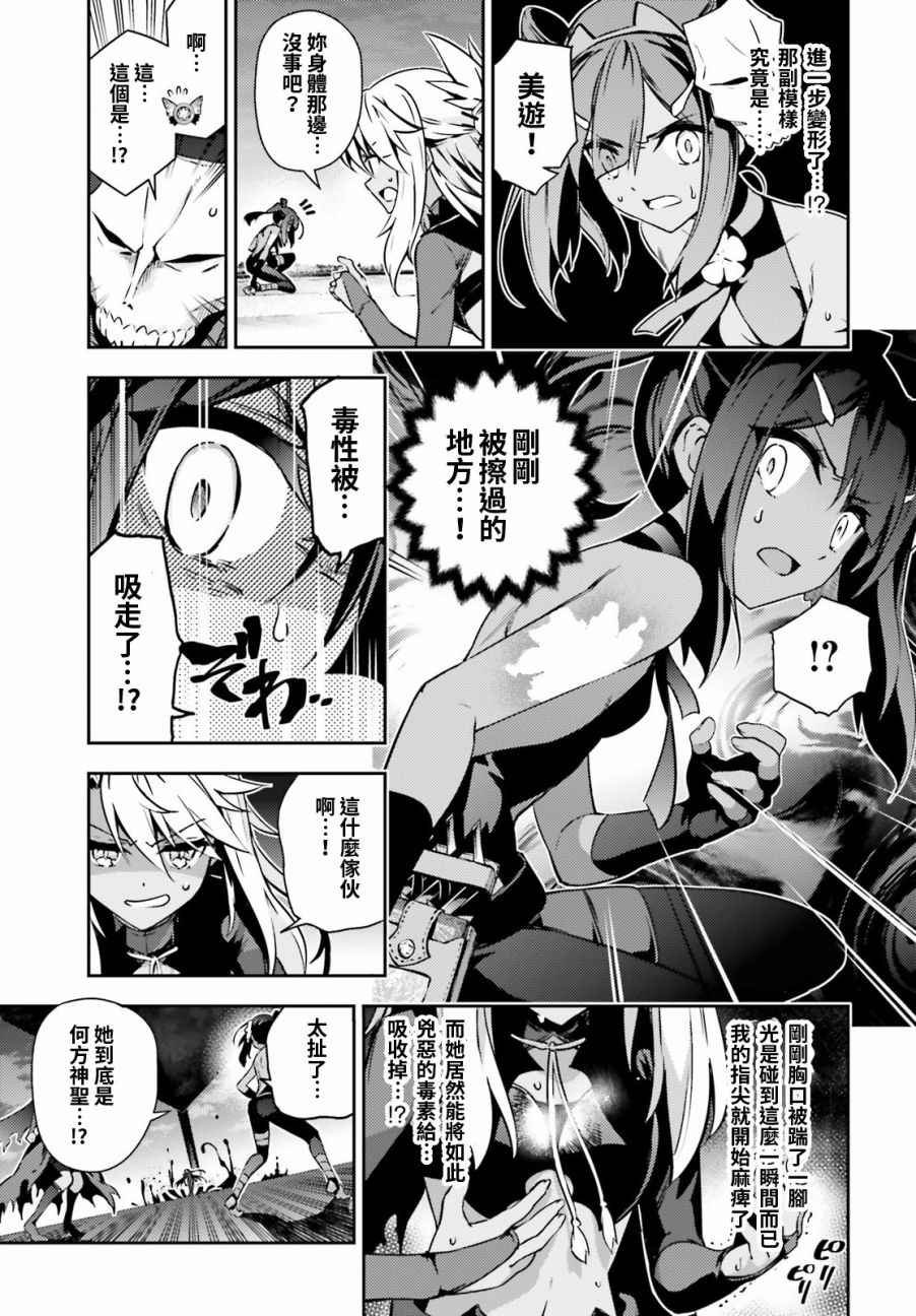 第56话