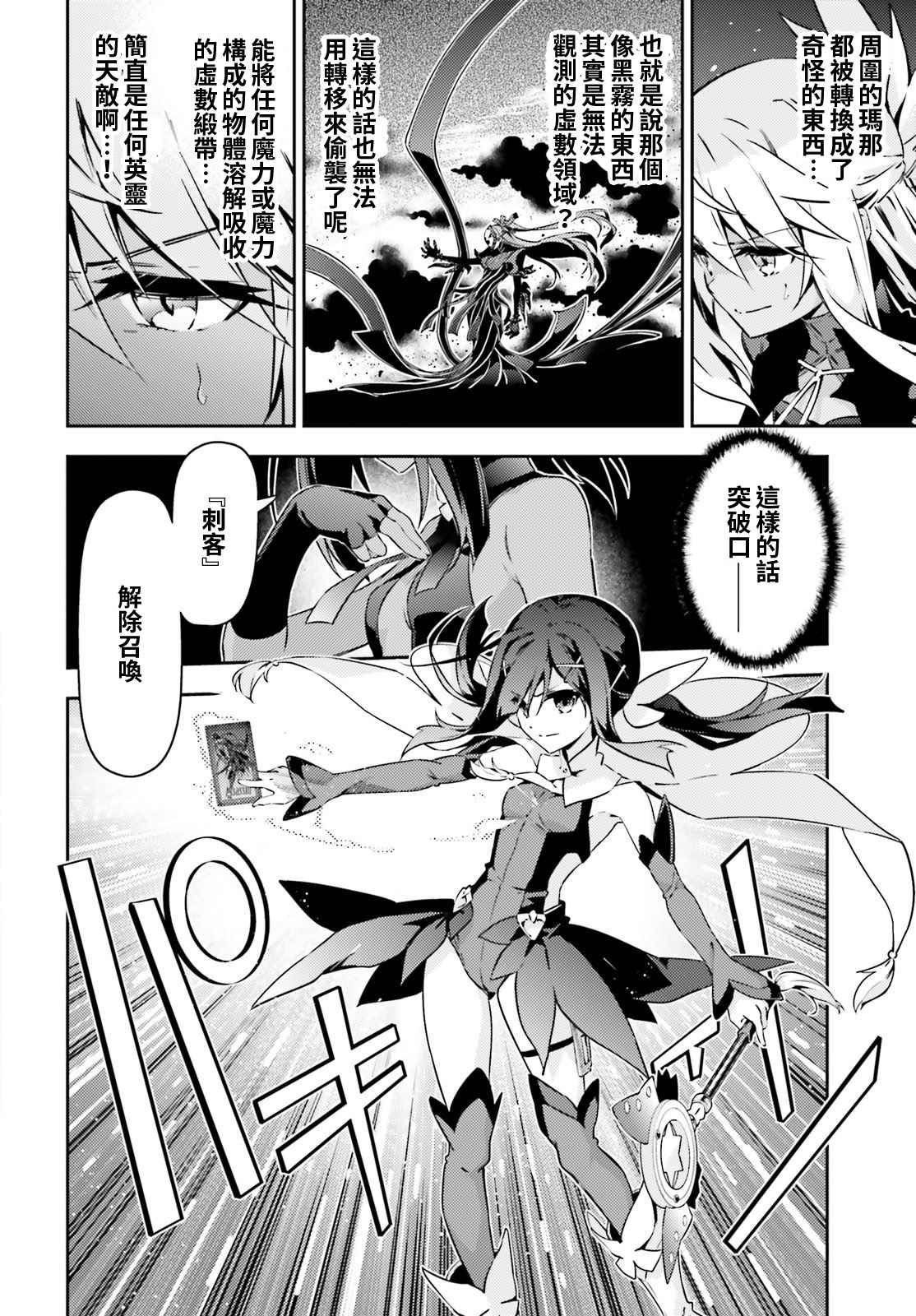 第57话
