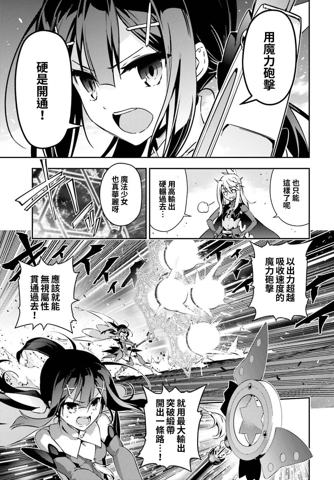 第57话