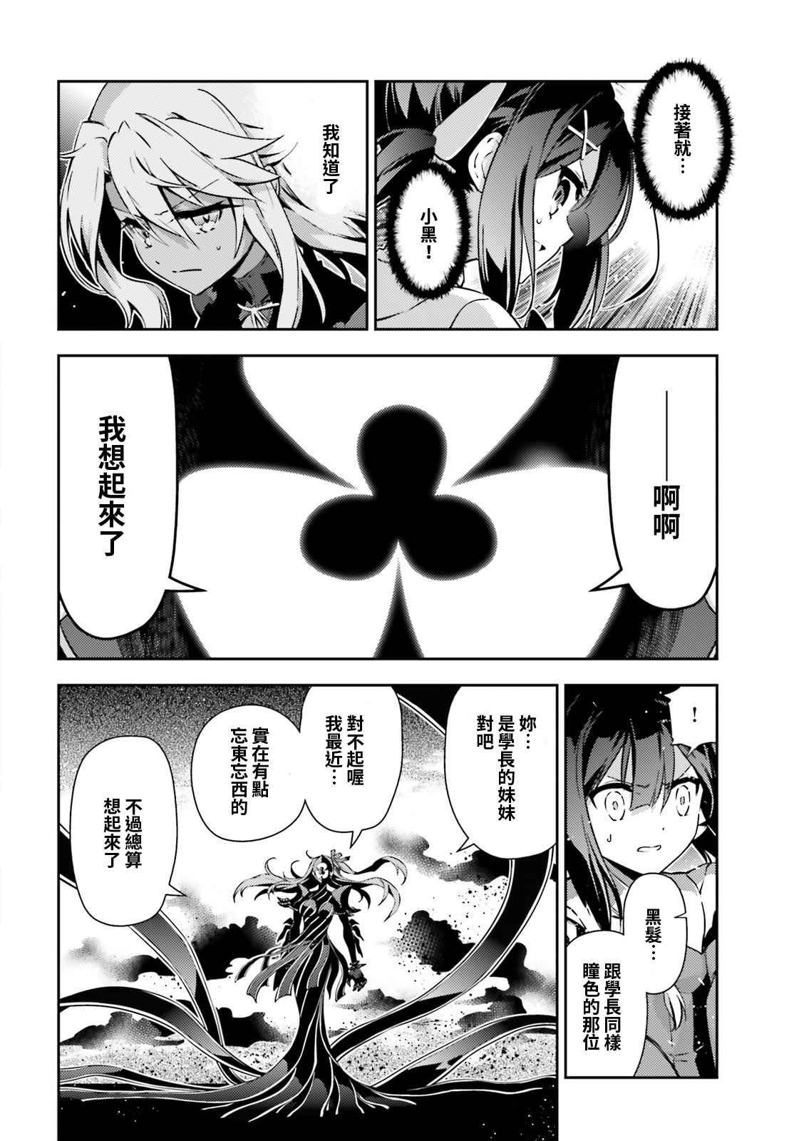 第57话