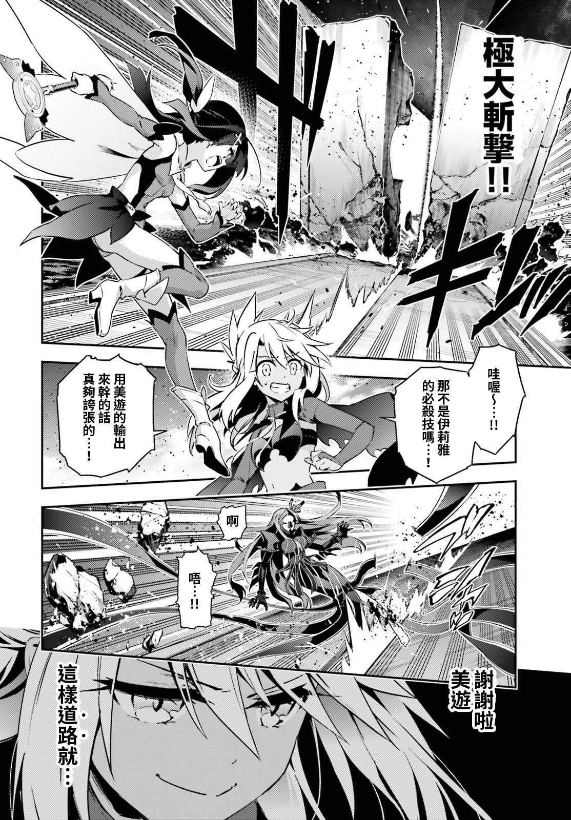 第57话
