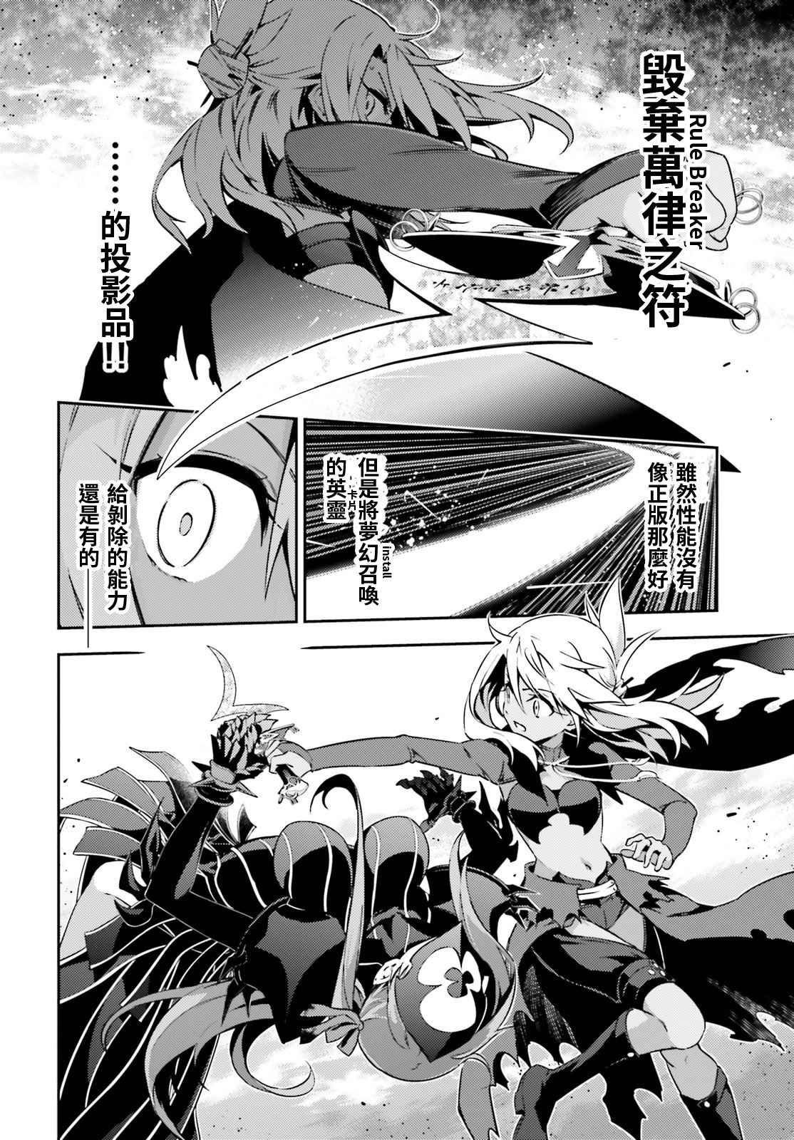 第57话