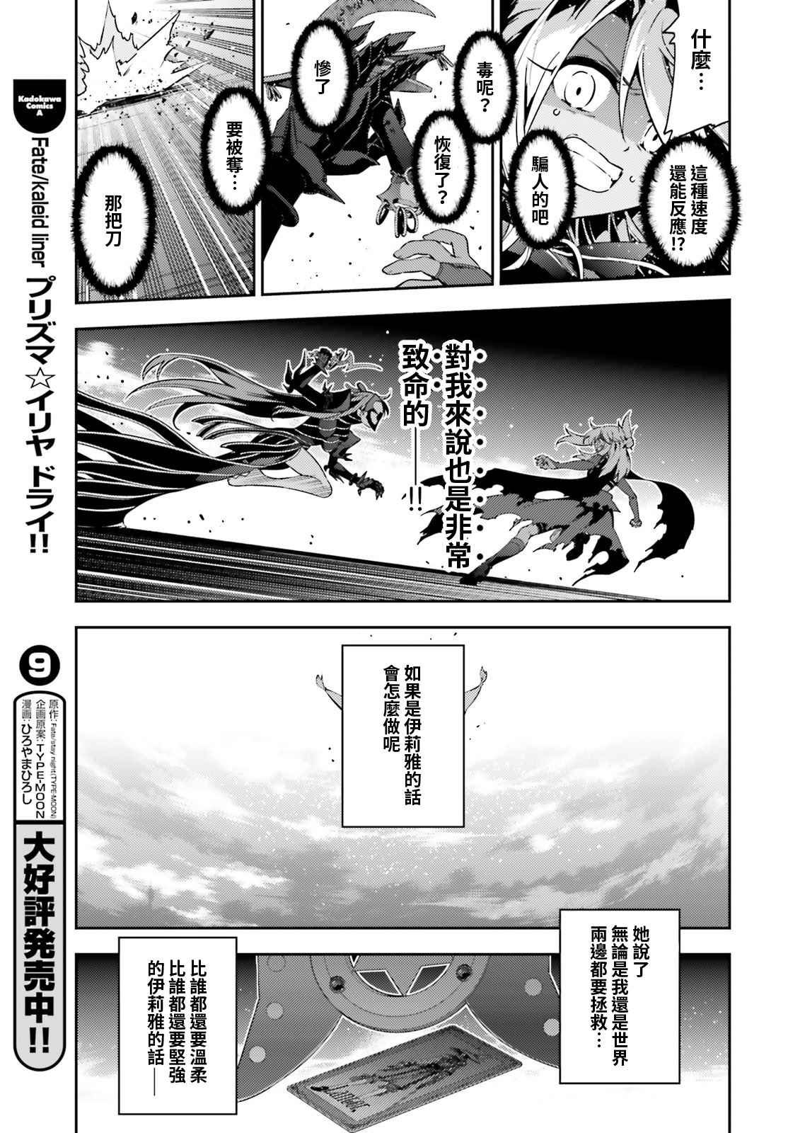第57话