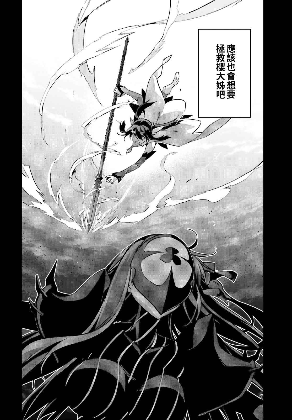 第57话