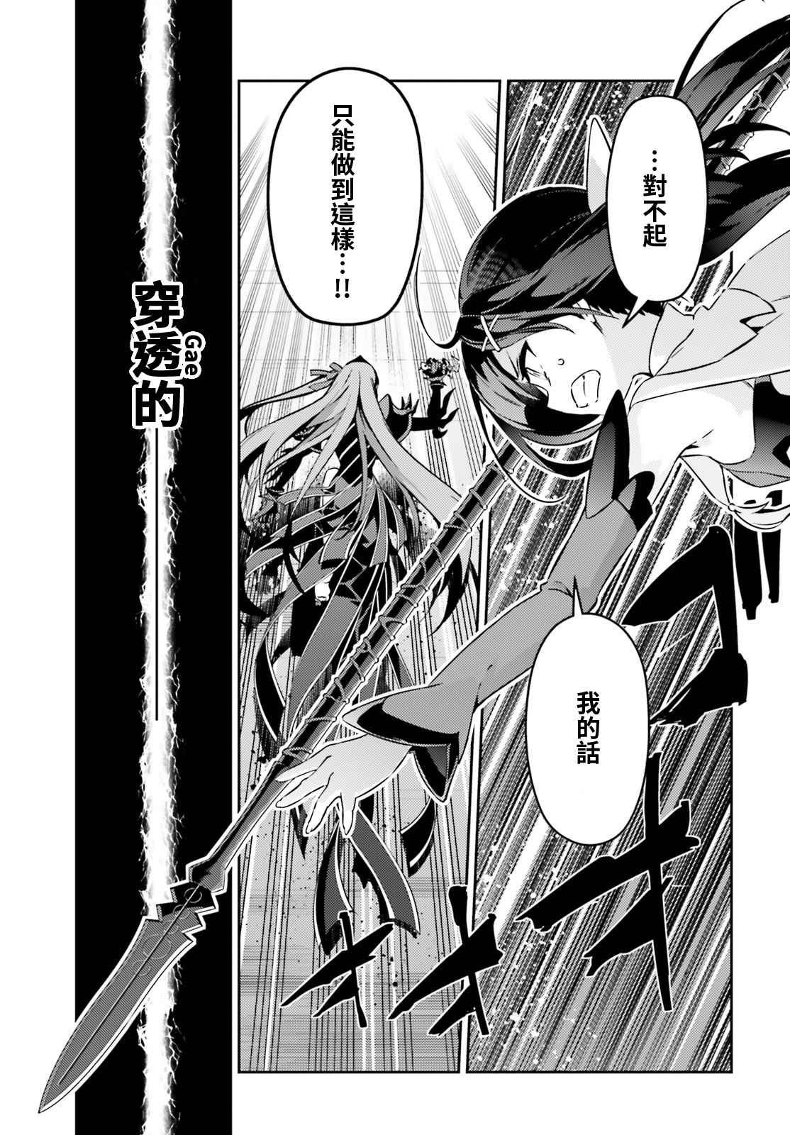 第57话