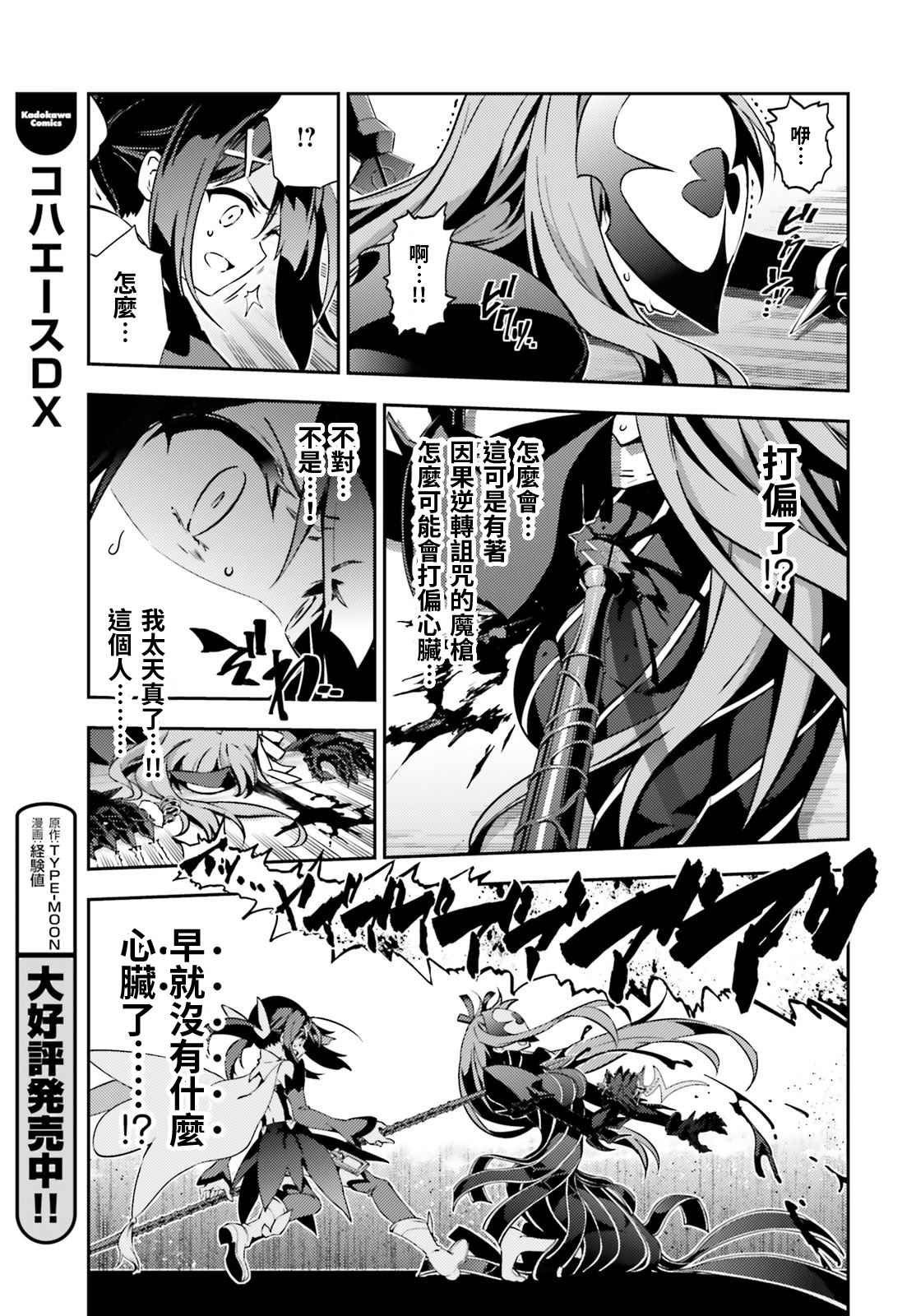 第57话