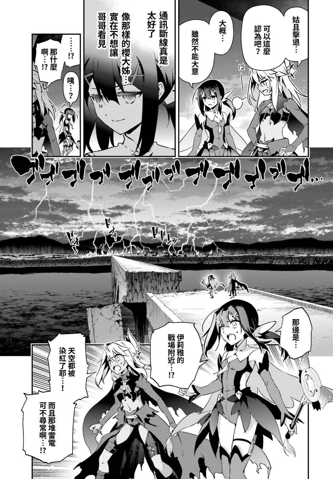 第57话