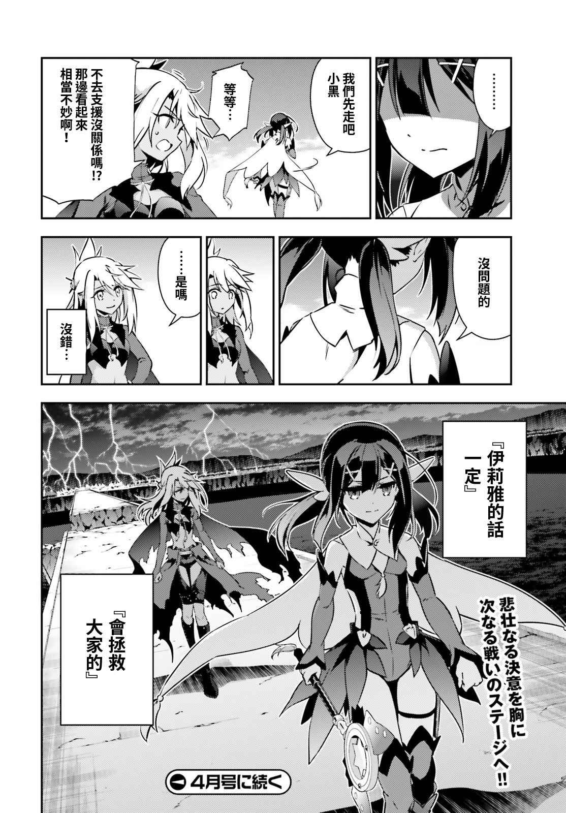 第57话