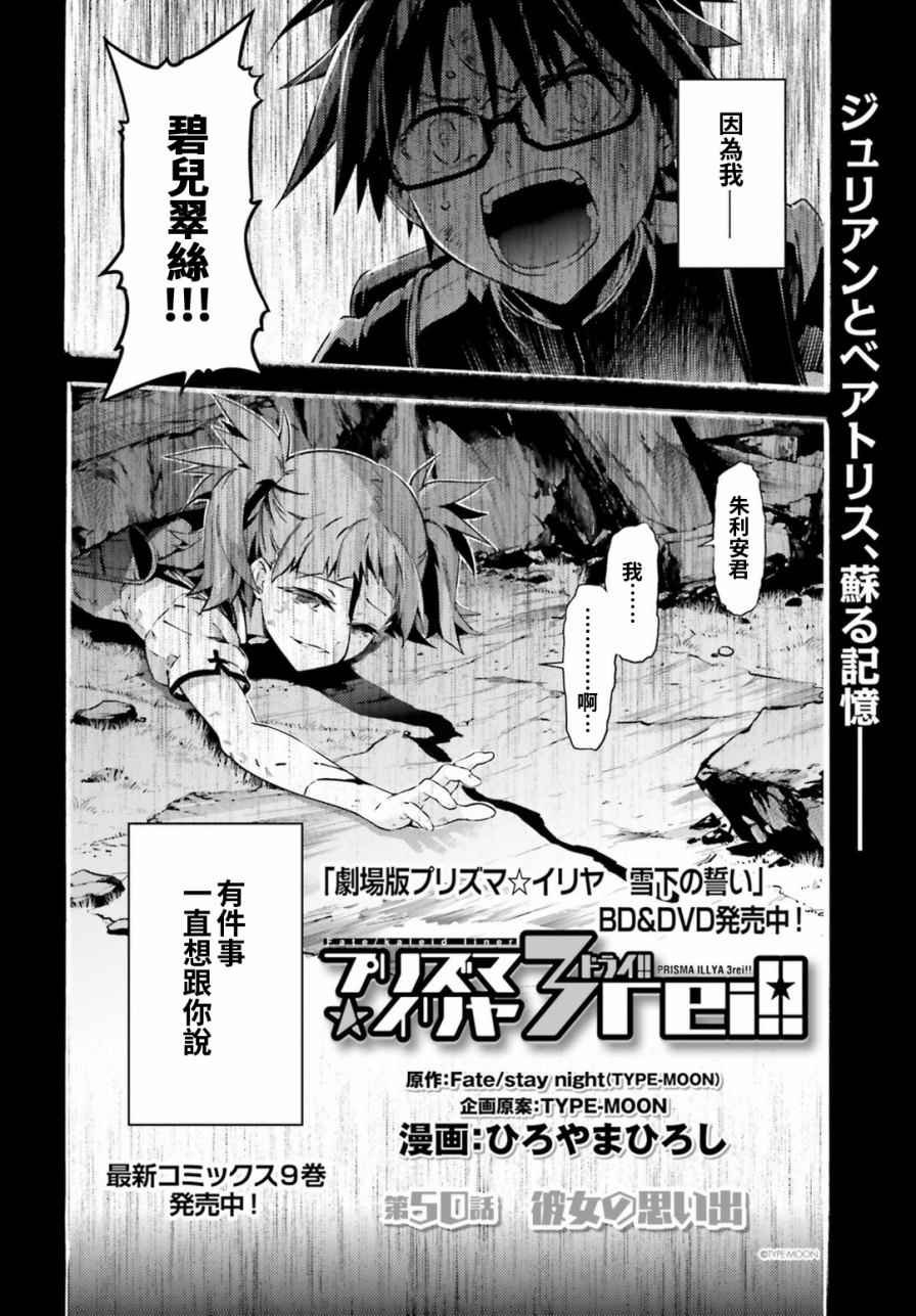 第58话