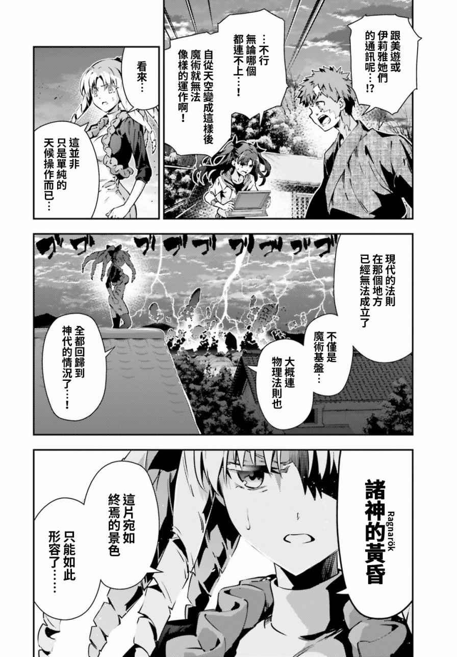 第58话