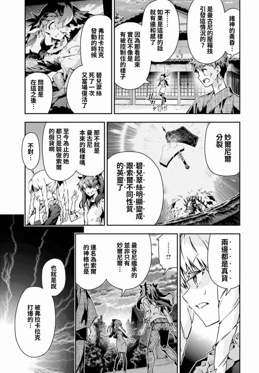 第58话