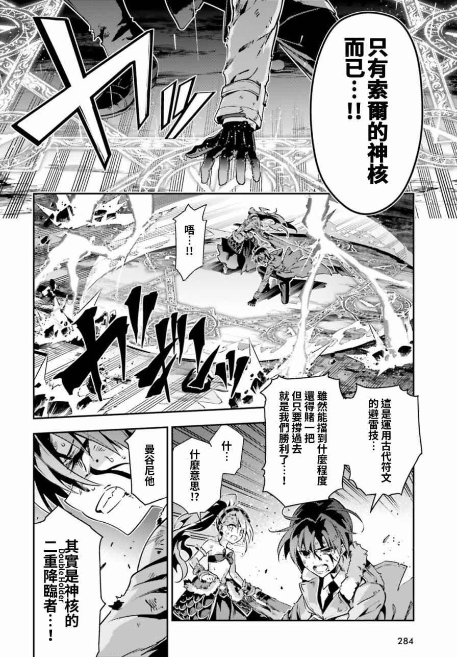 第58话