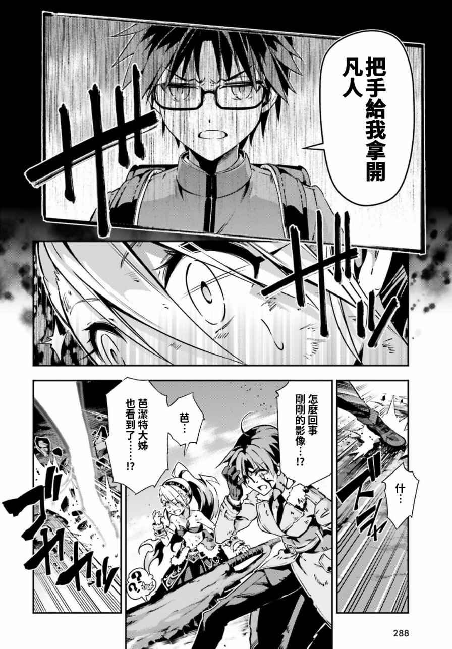 第58话