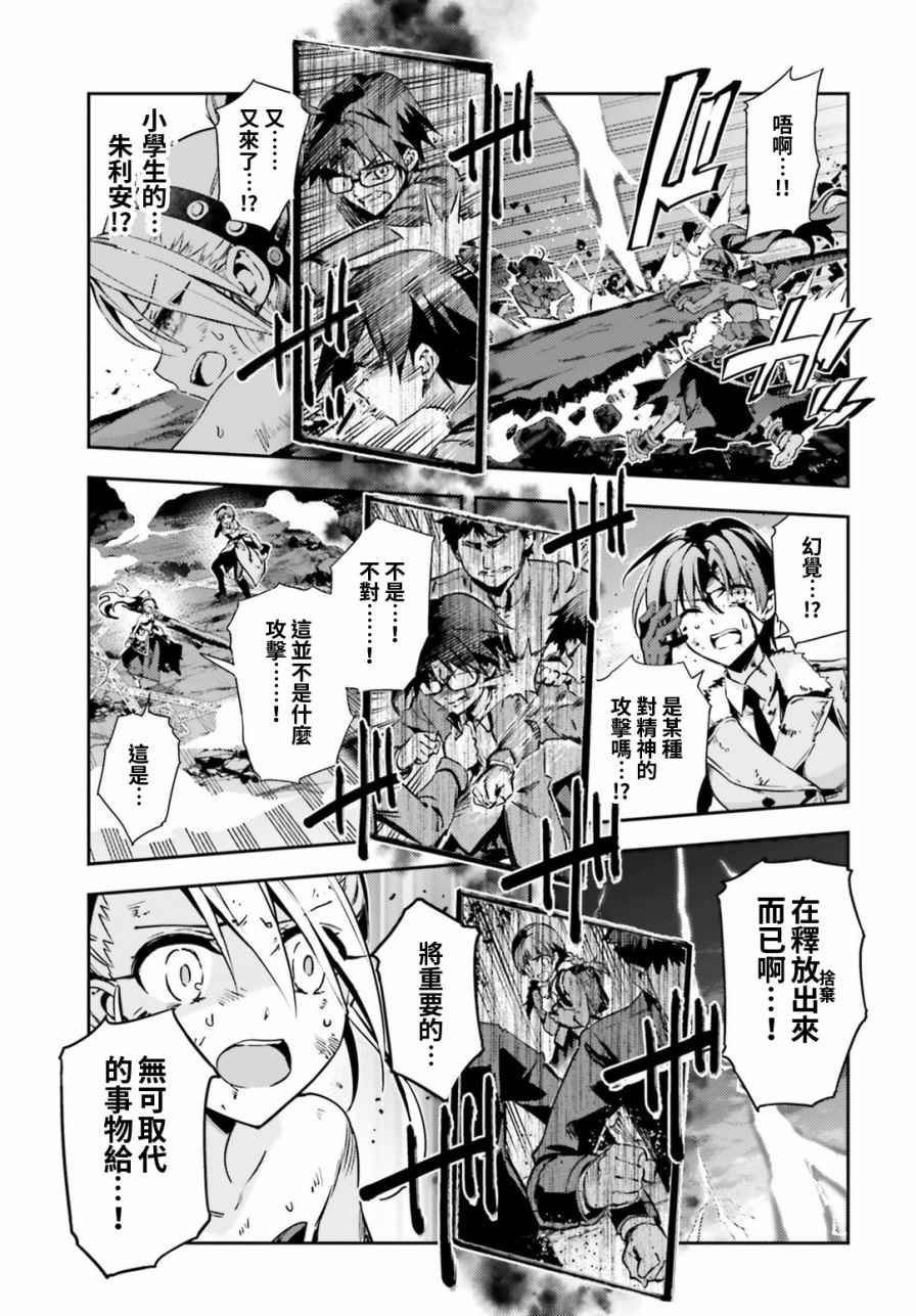 第58话