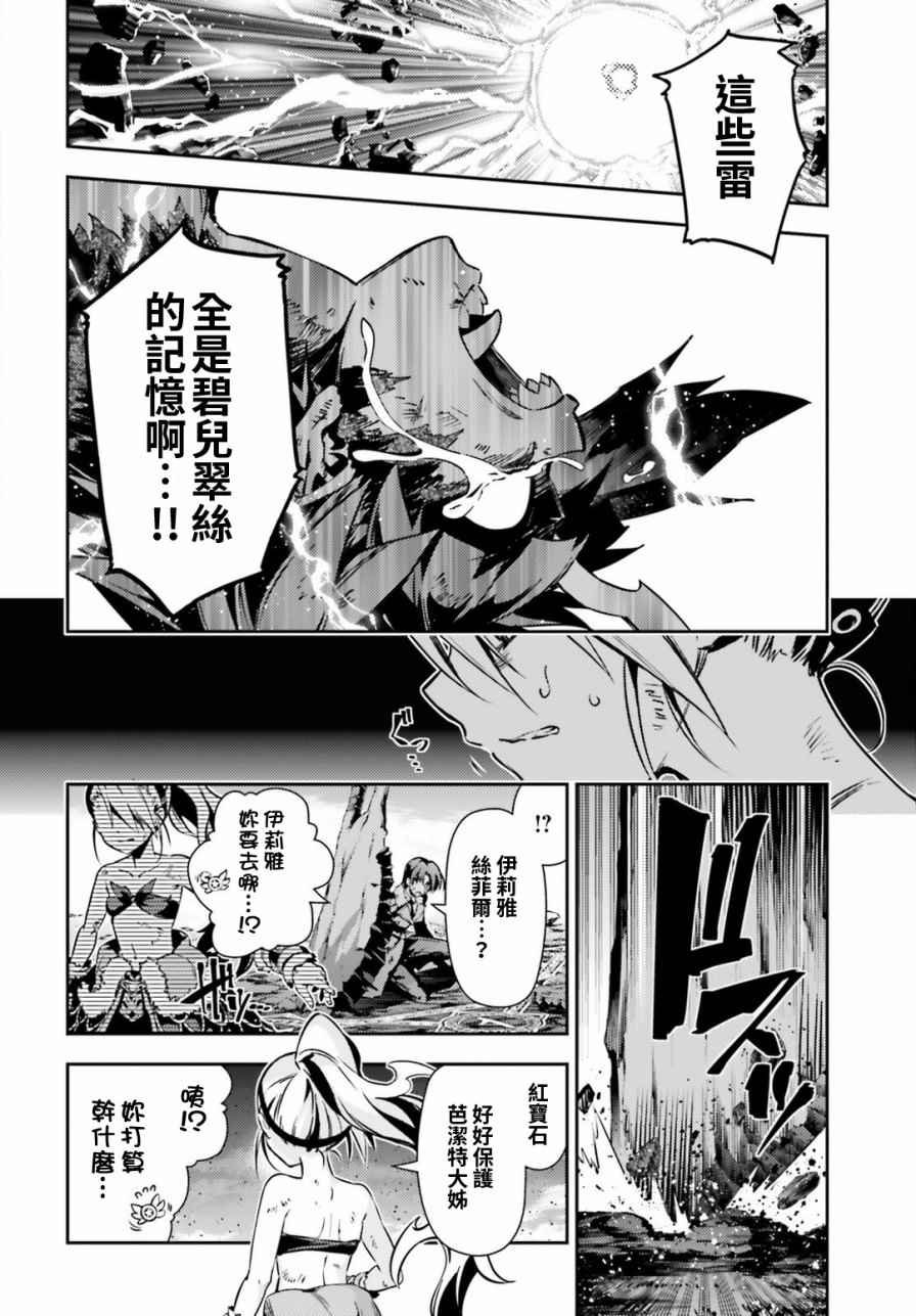 第58话