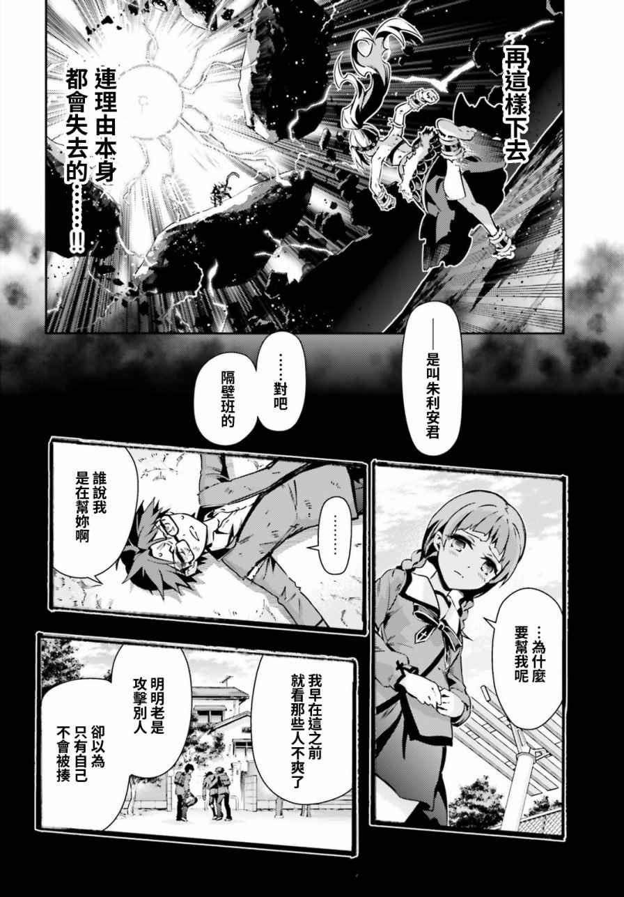 第58话