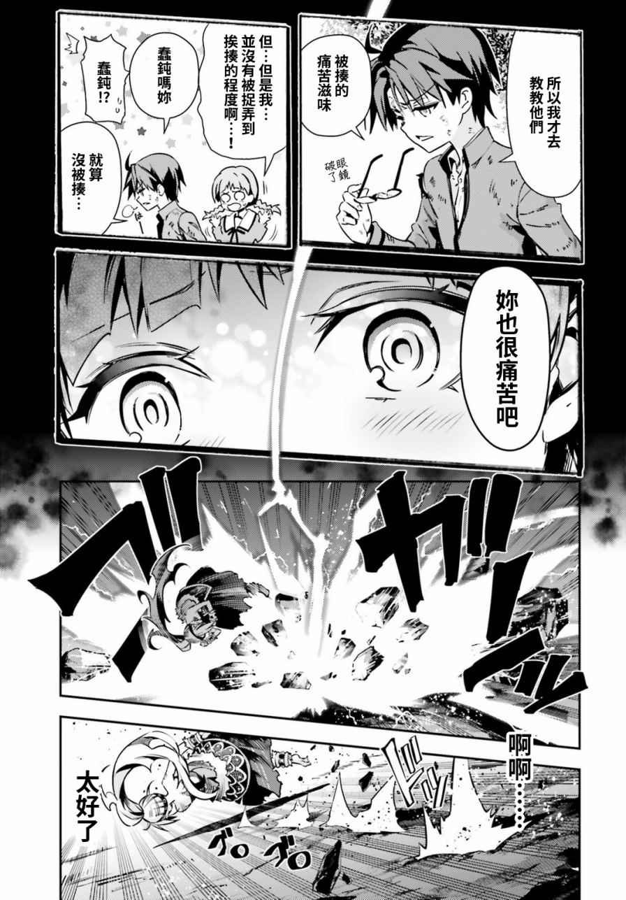 第58话
