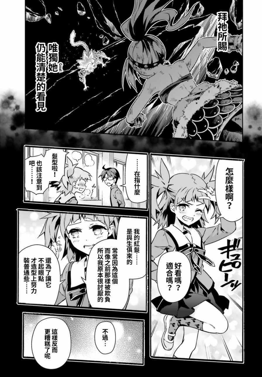 第58话