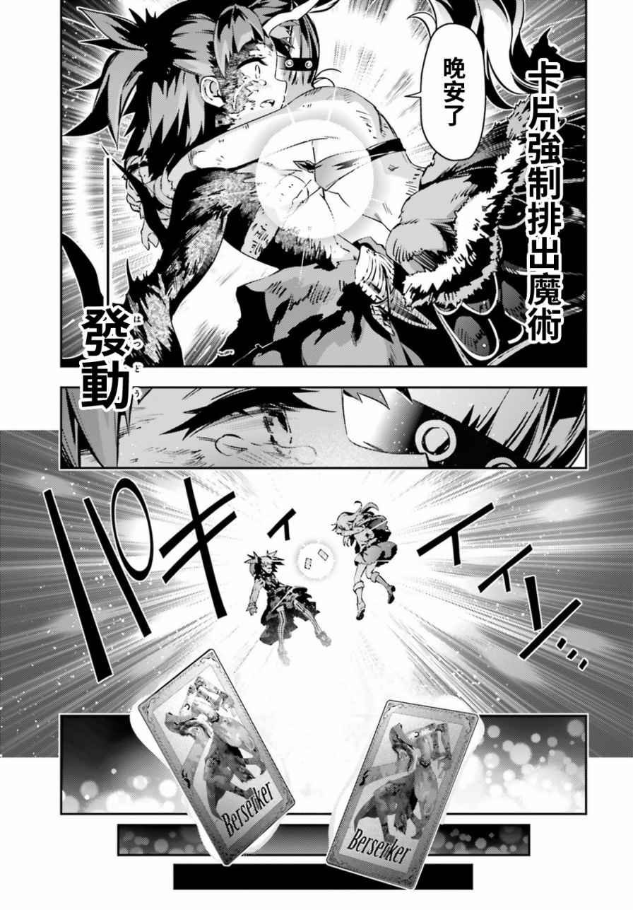 第58话