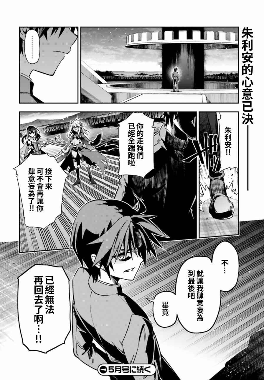 第58话