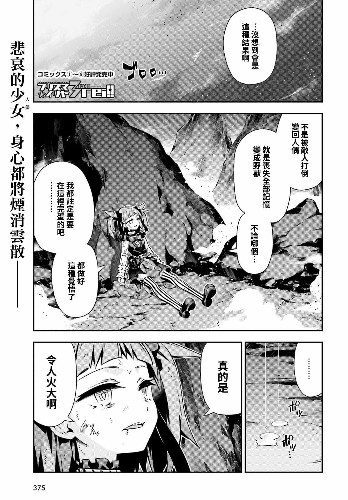 第59话