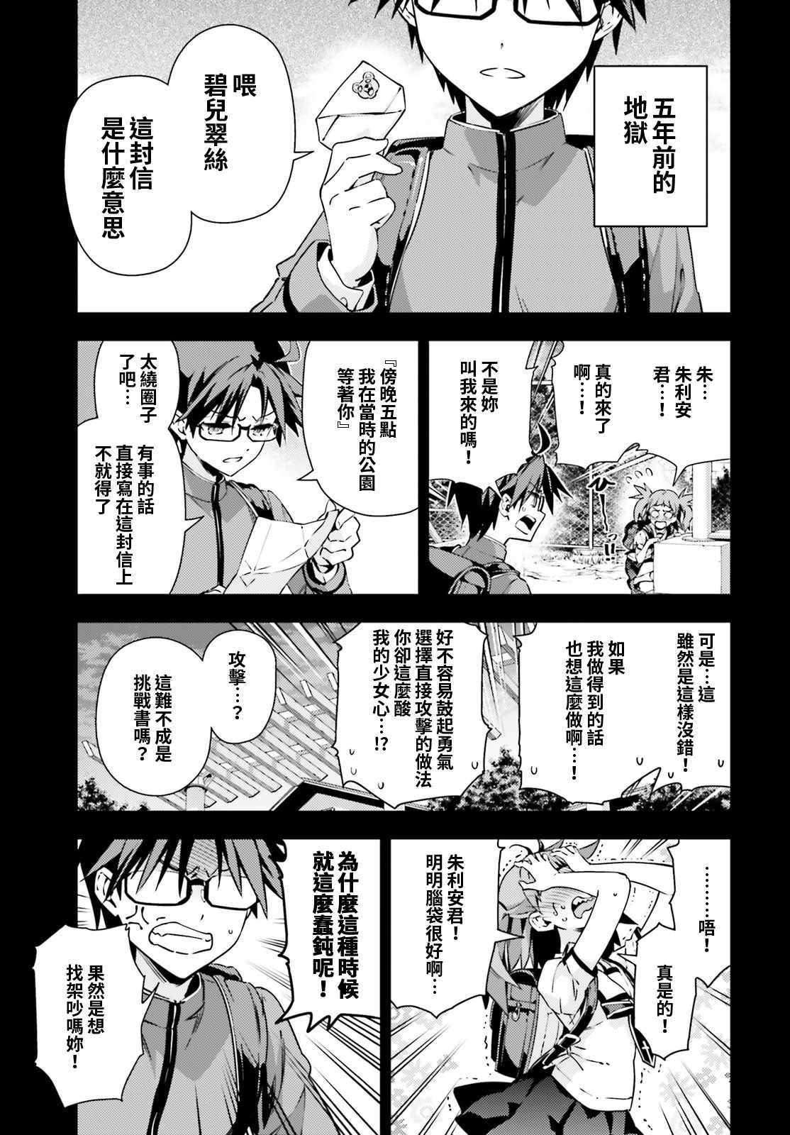 第59话