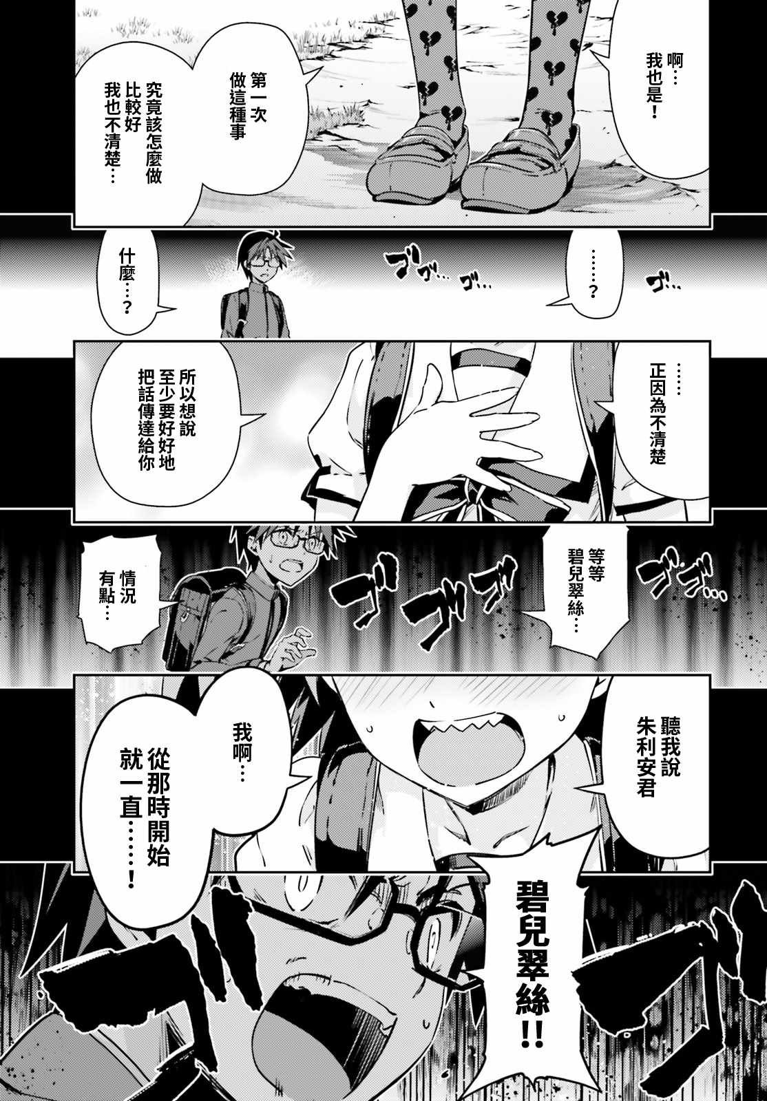 第59话