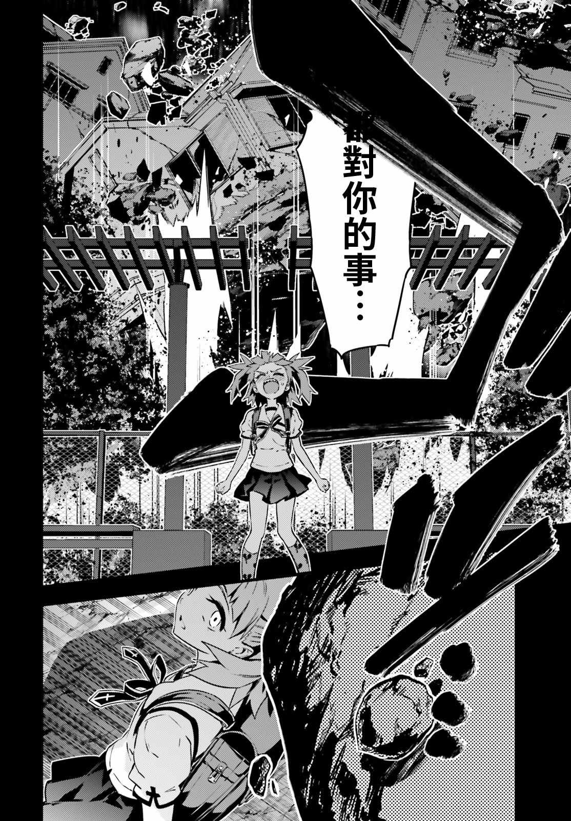 第59话