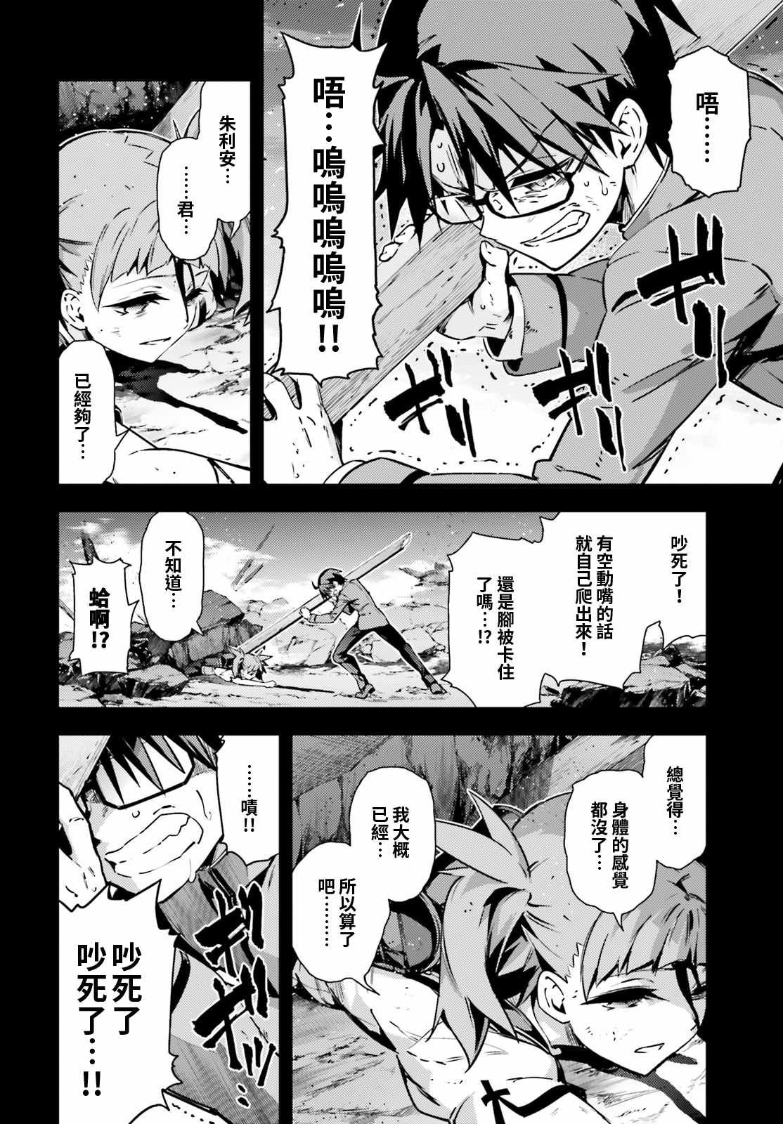 第59话