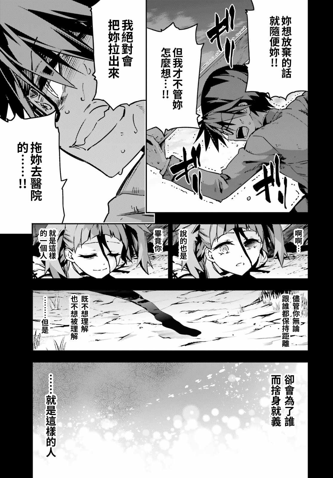 第59话