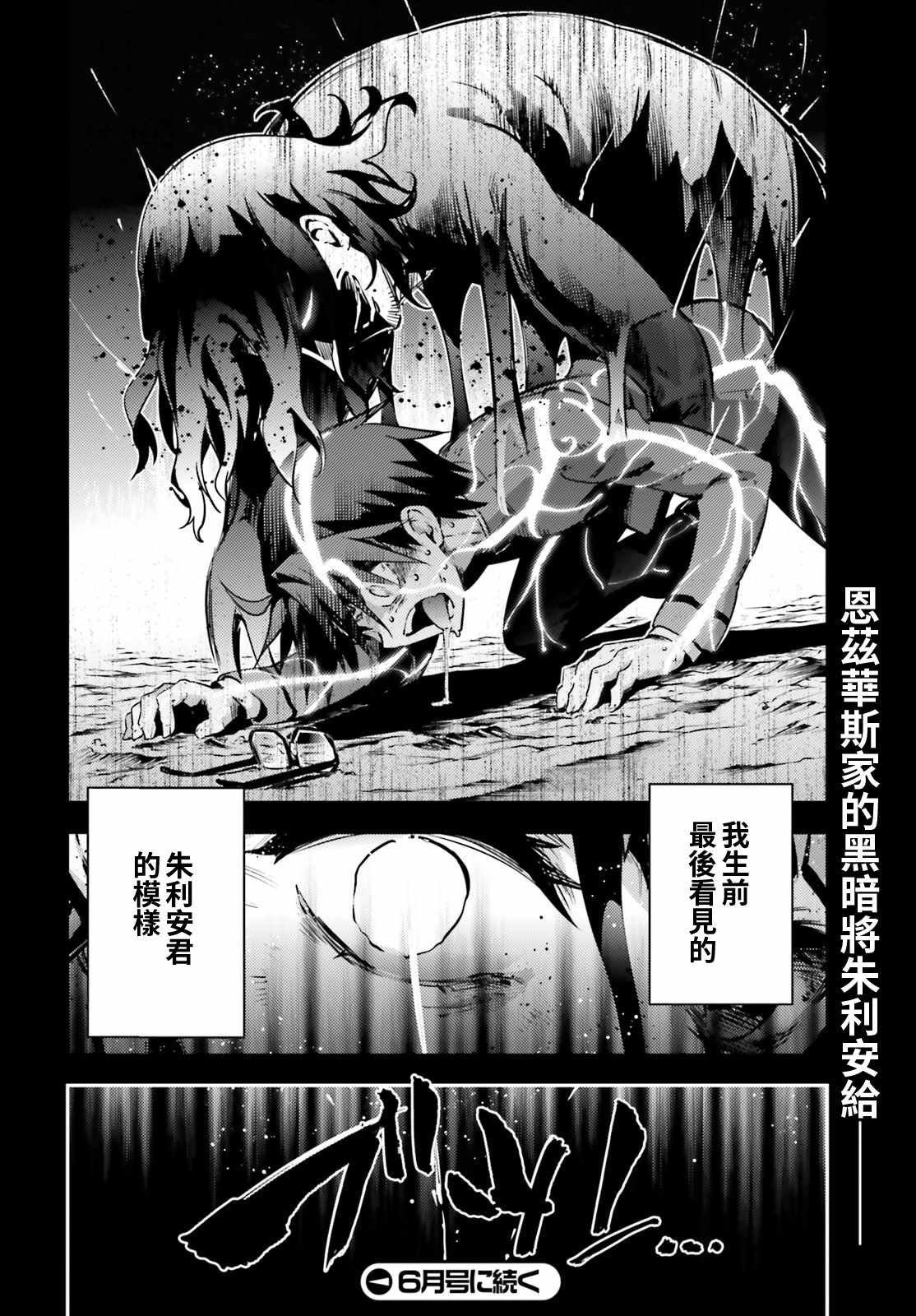 第59话