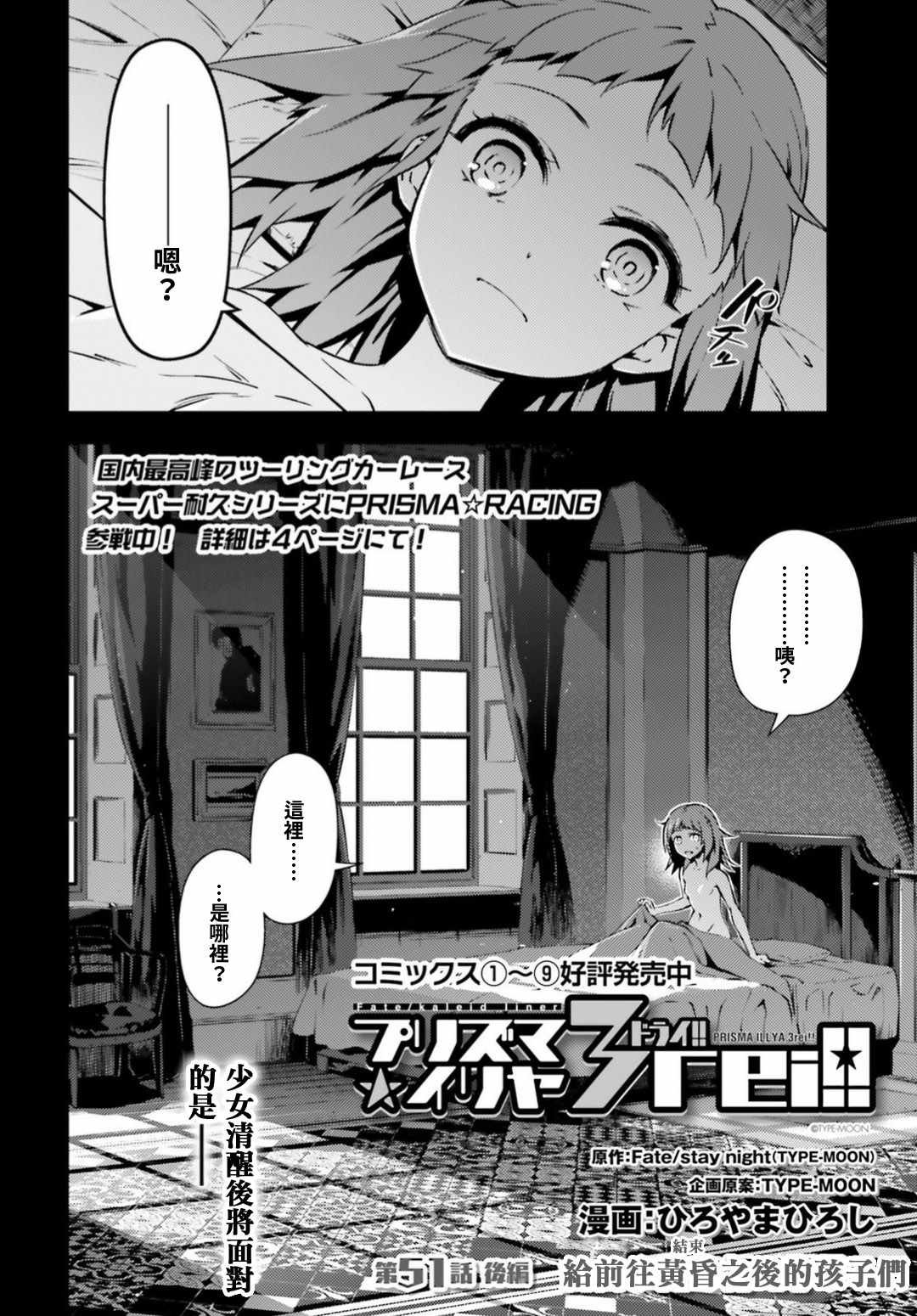 第60话