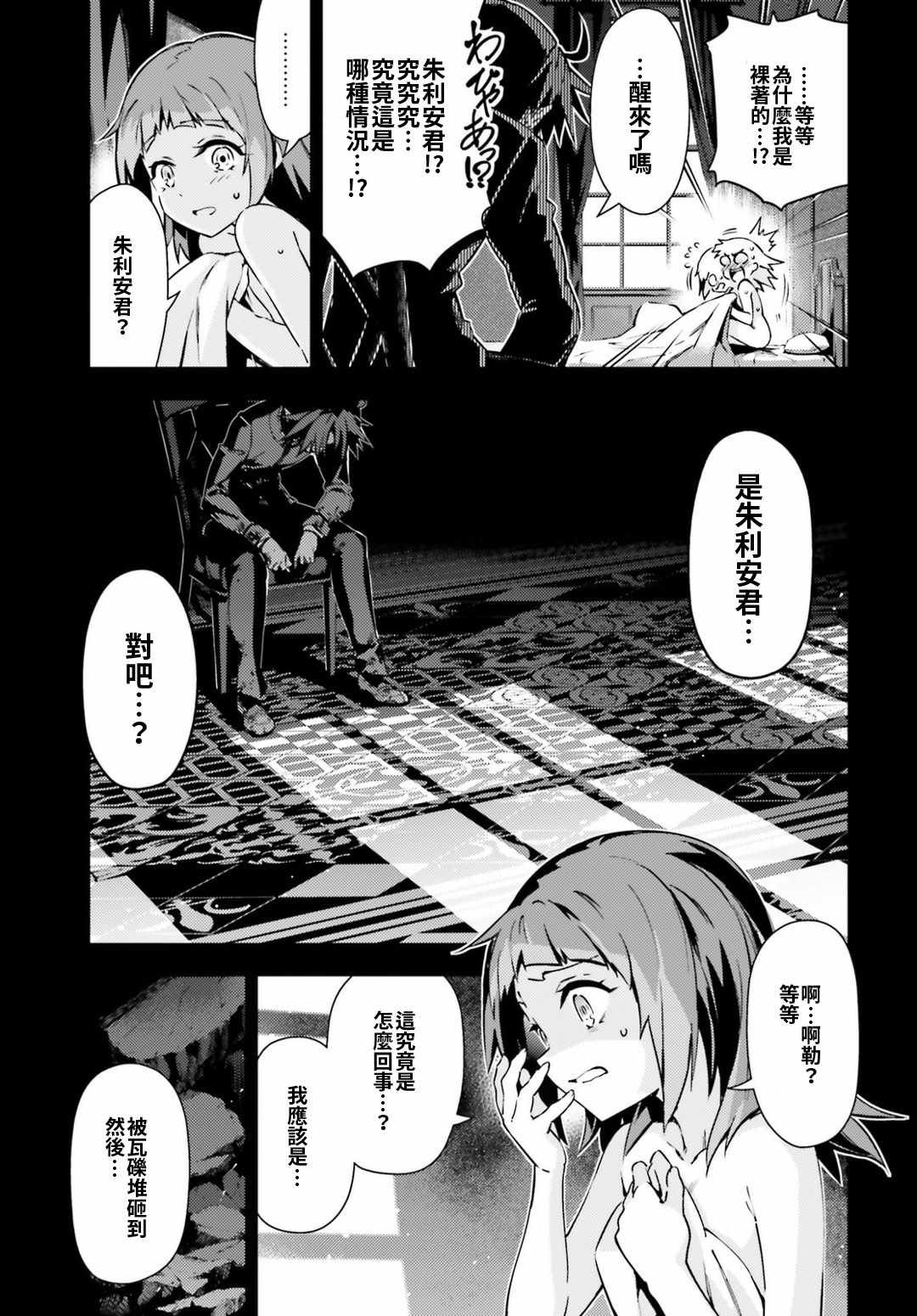 第60话