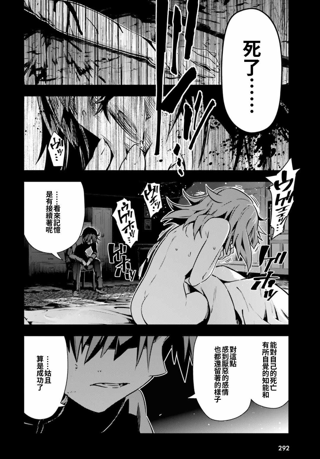 第60话